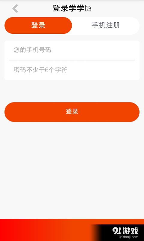 學(xué)學(xué)ta 4