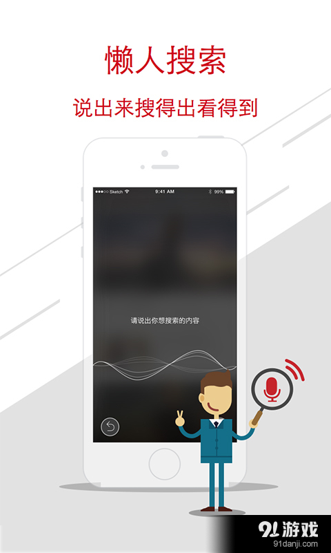 超級視頻4