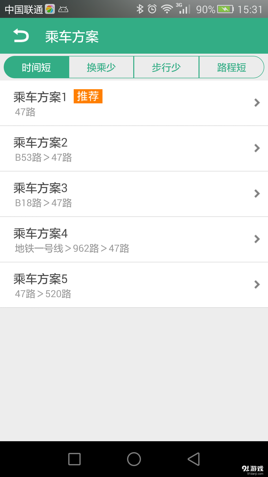 鄭州行 4