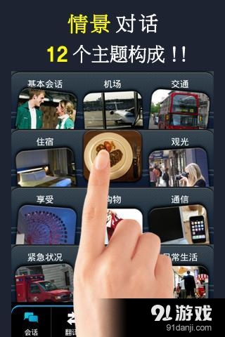 即時(shí)會(huì)話 2