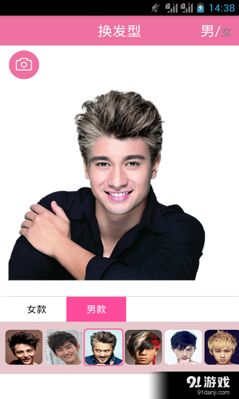 百變發(fā)型 3