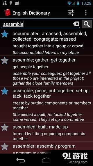 English Dictionary FREE 1