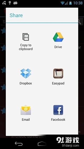 English Dictionary FREE 2