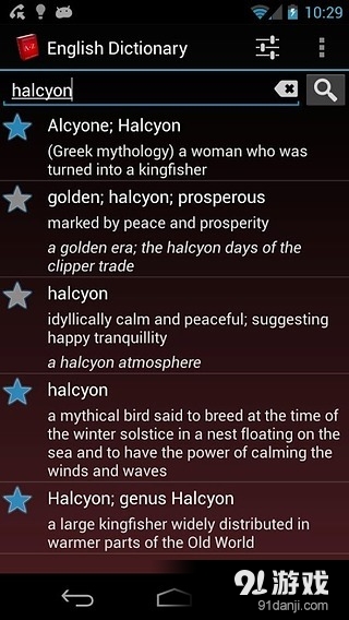 English Dictionary FREE 3