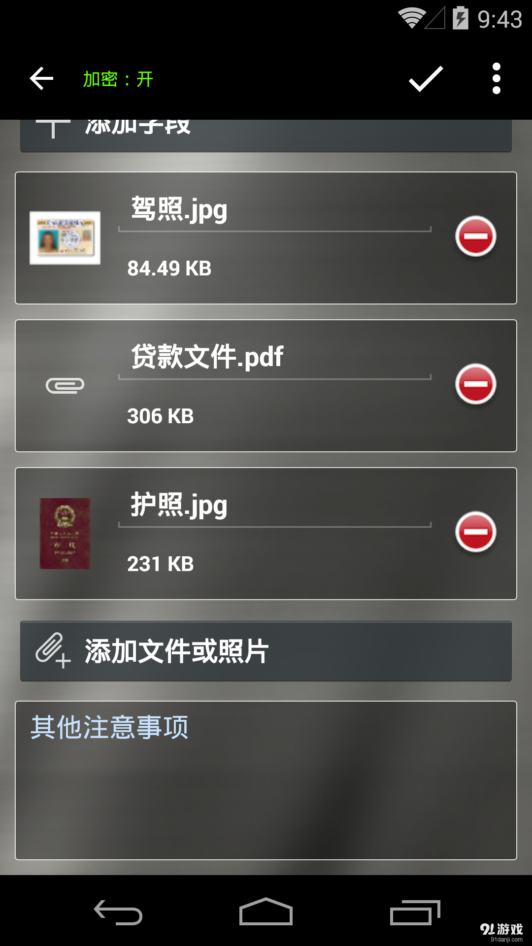 保護(hù)者1