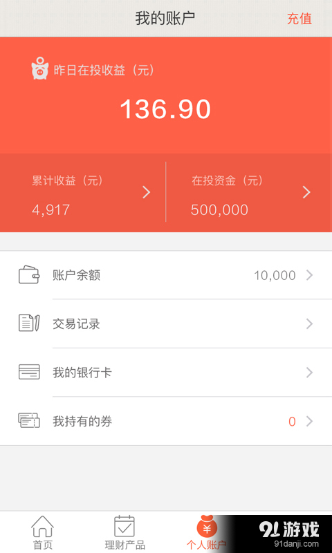 huoqiu4