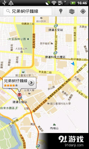食在方便3