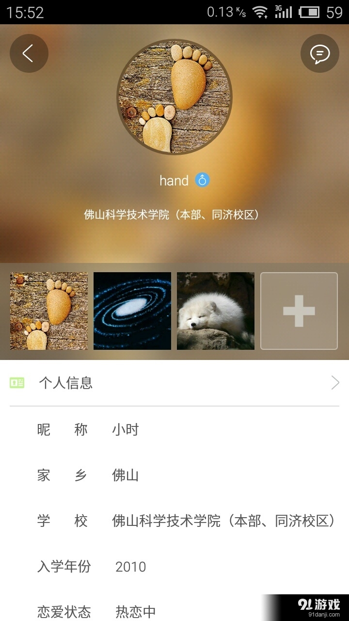 i豆網(wǎng) 3