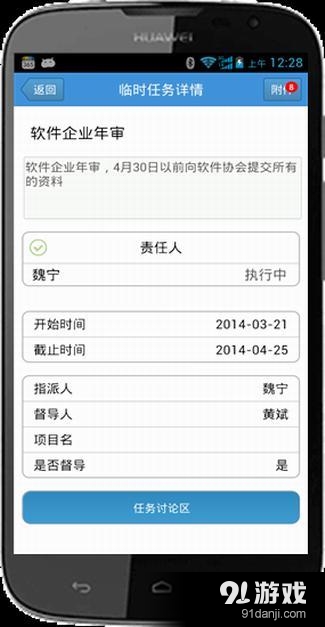 落實(shí)云 3