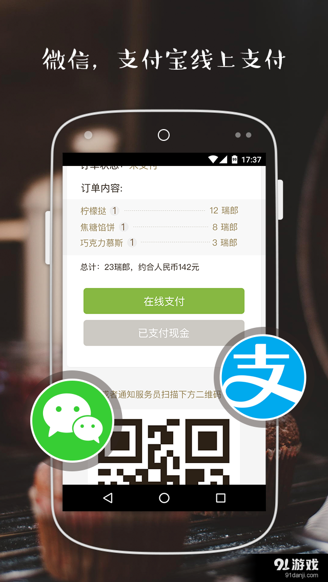 途伴 5