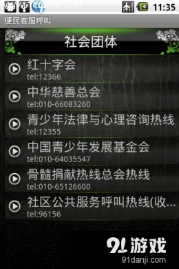 客戶服務(wù)2