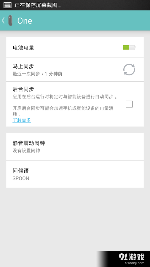 飲食日記 Fitbit 3