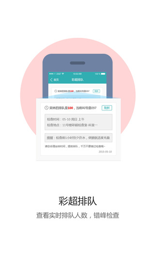 南陽市第二人民醫(yī)院4