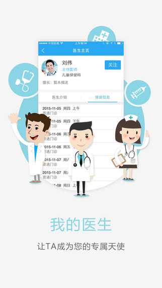 內(nèi)江市第二人民醫(yī)院1