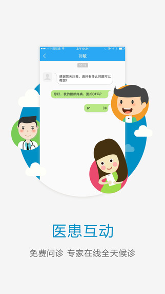 內(nèi)江市第二人民醫(yī)院2