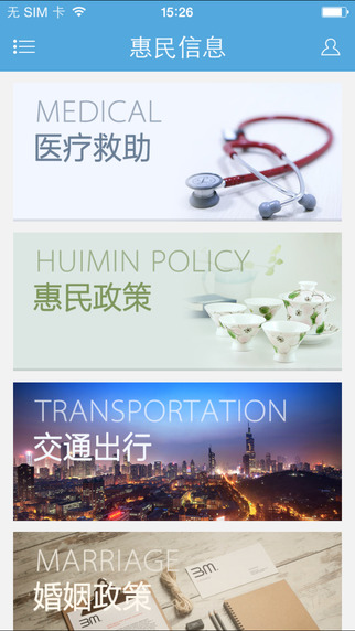 多彩察隅3