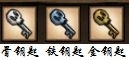 《饑荒》海難大廚沃利海島船長(zhǎng)專屬人物解鎖方法