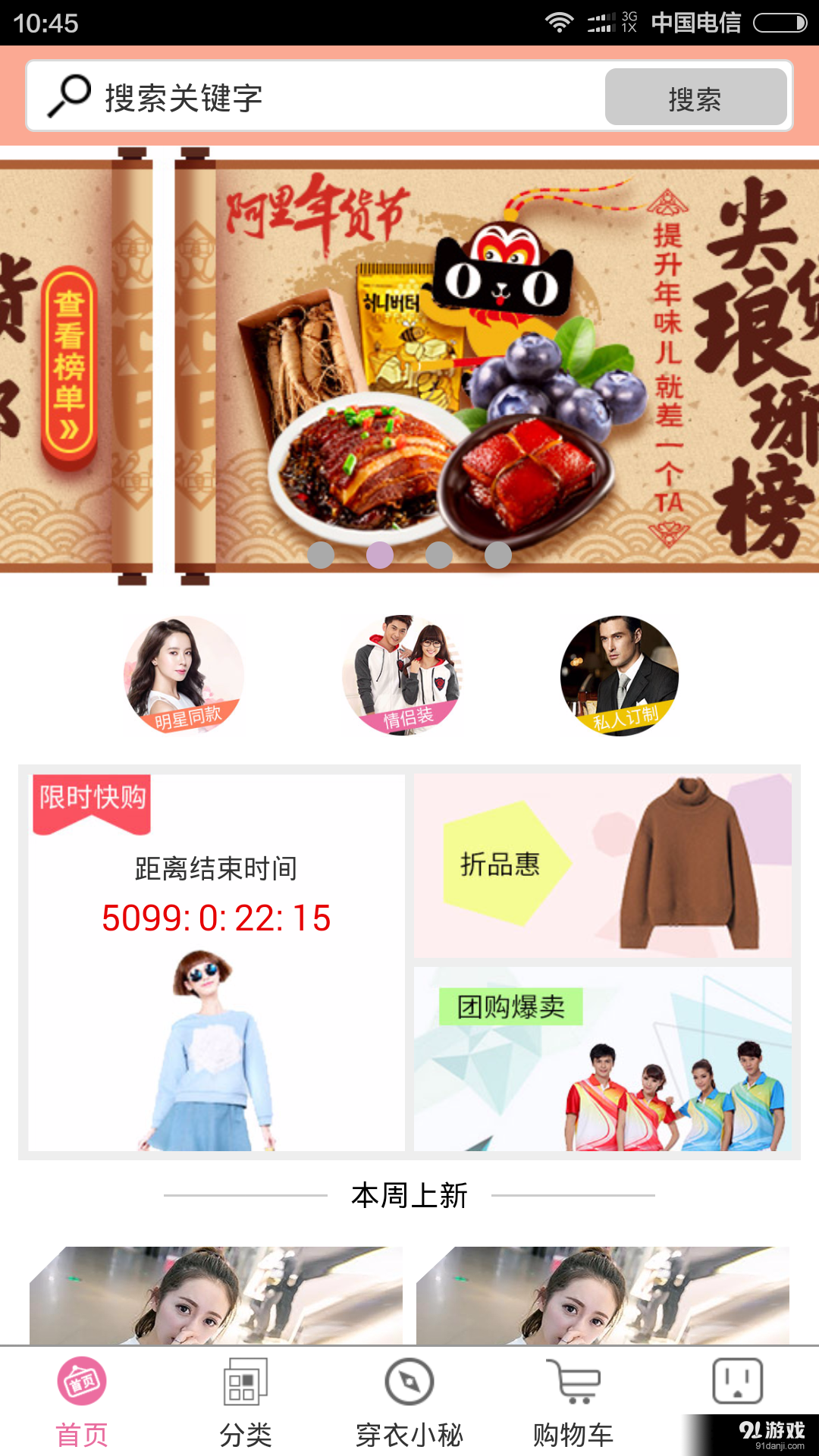 匯尚會(huì)2