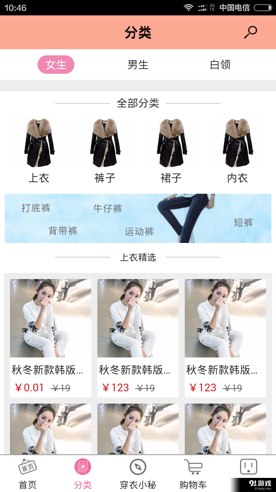 匯尚會(huì)3