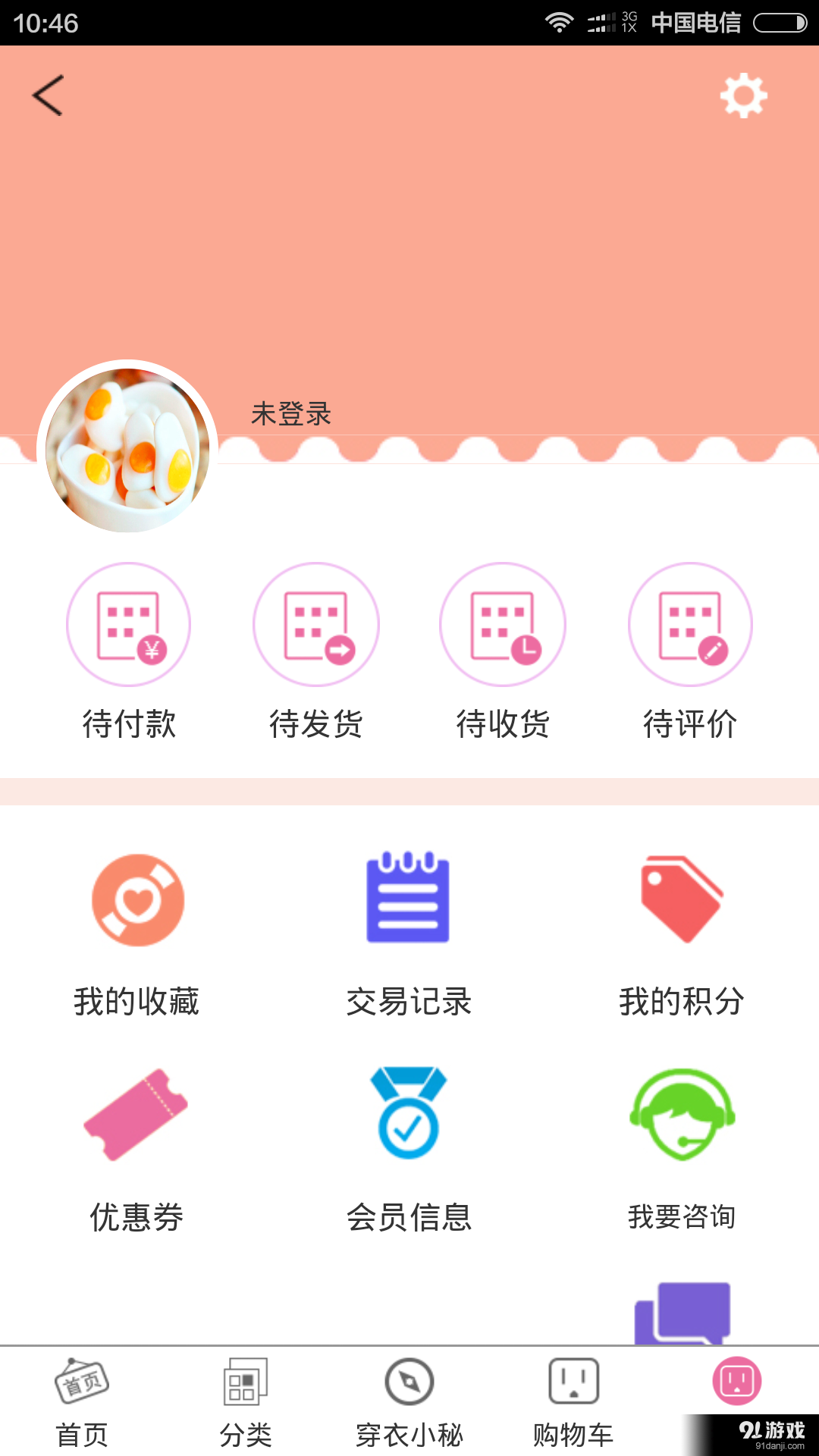 匯尚會(huì)4
