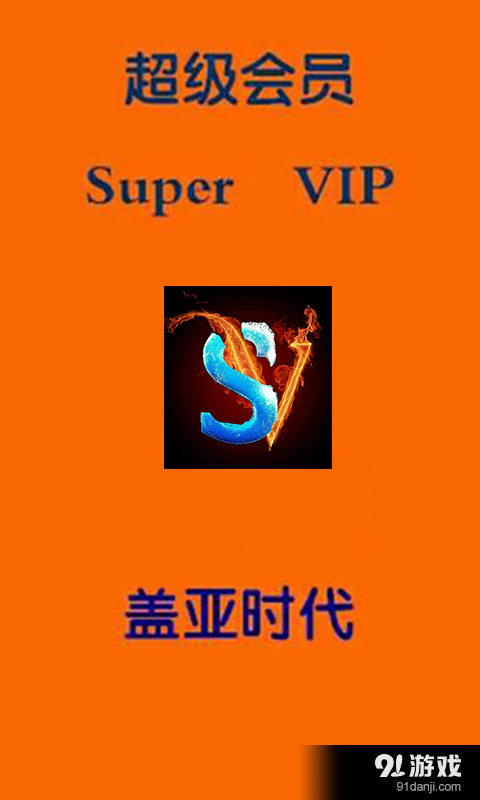 職路貝貝4