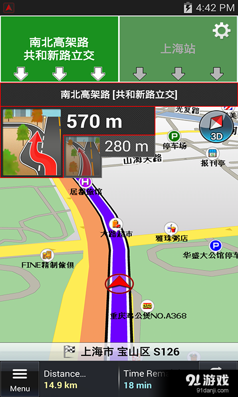 賓高導(dǎo)航1