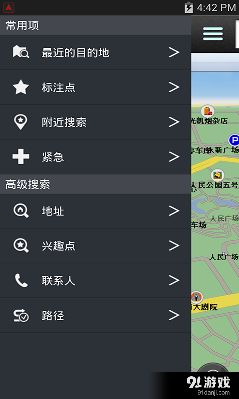 賓高導(dǎo)航2