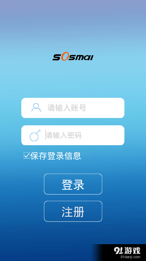 SOSmall1