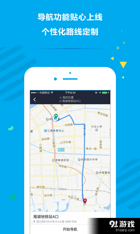 車友寶5