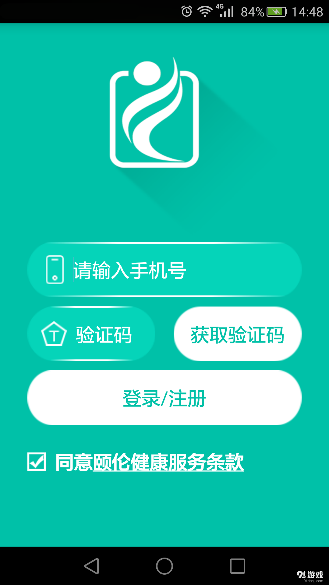 頤倫生活家1
