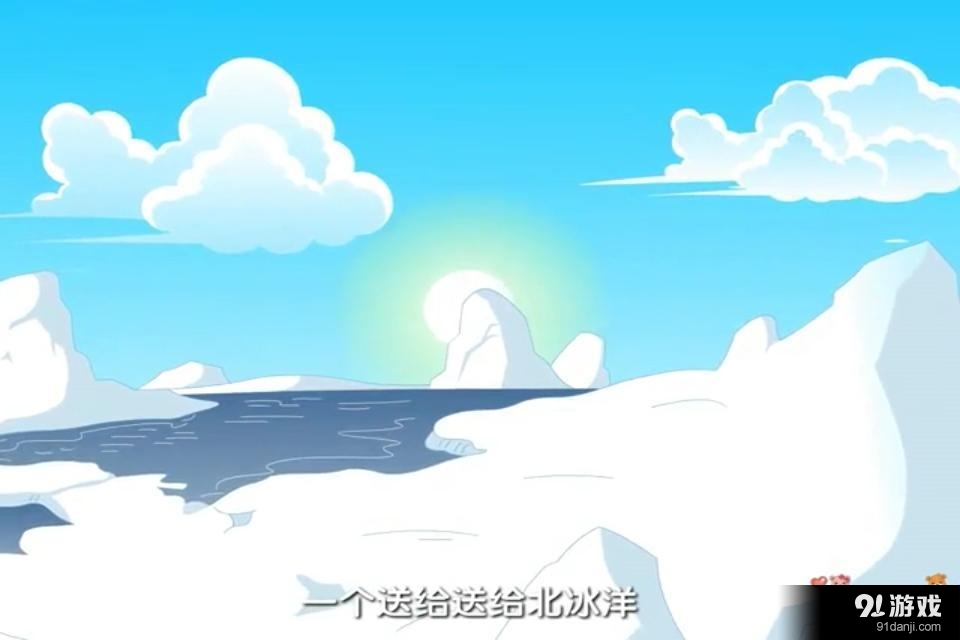 巴巴熊中華兒歌動(dòng)畫(huà)4