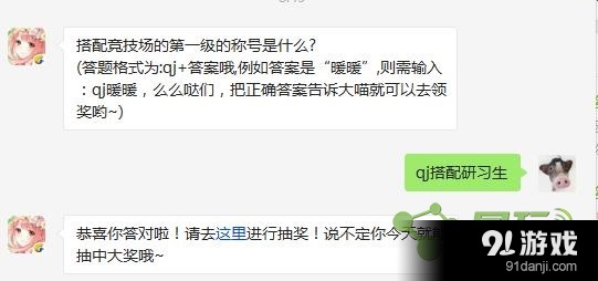 易玩網