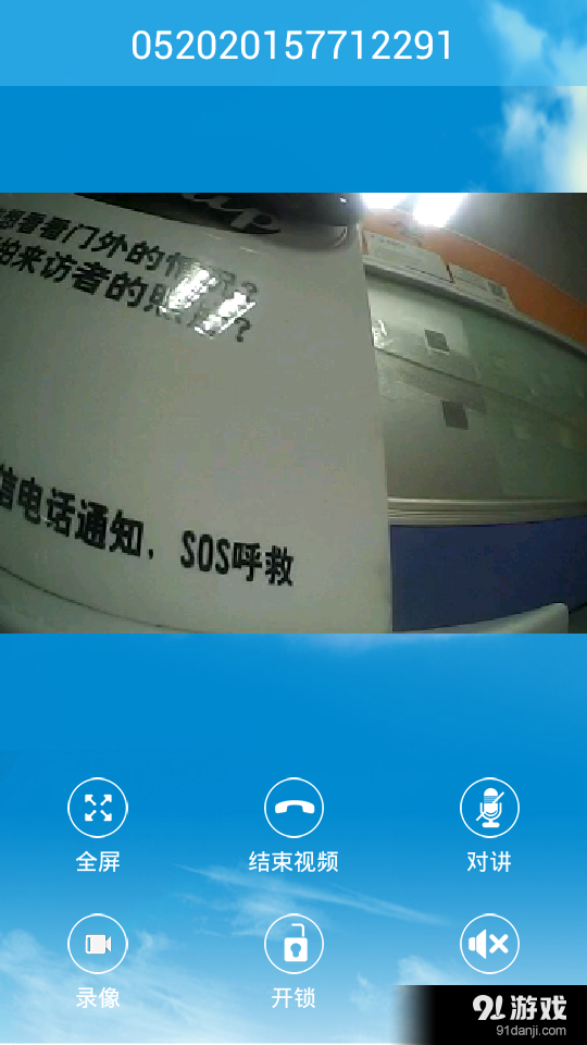 家萬佳門鈴5