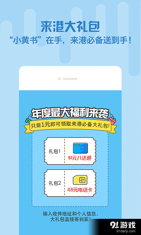 來港小黃書4