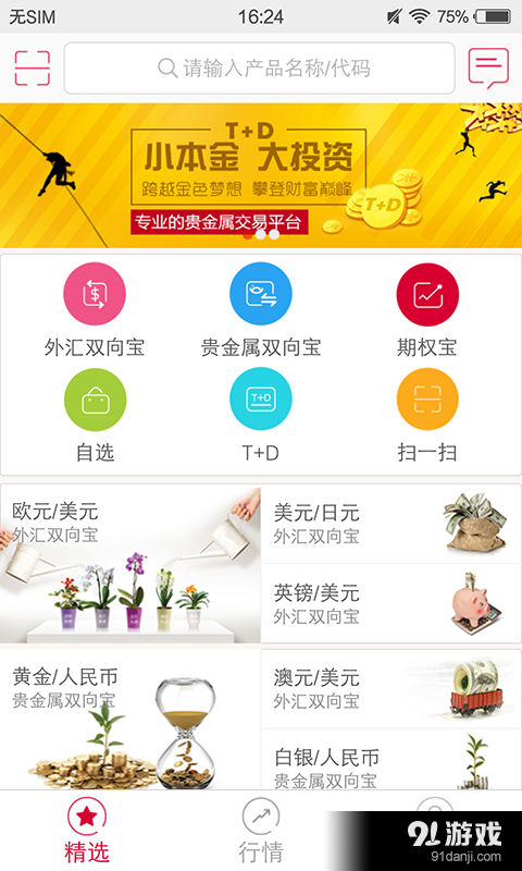 E融匯1