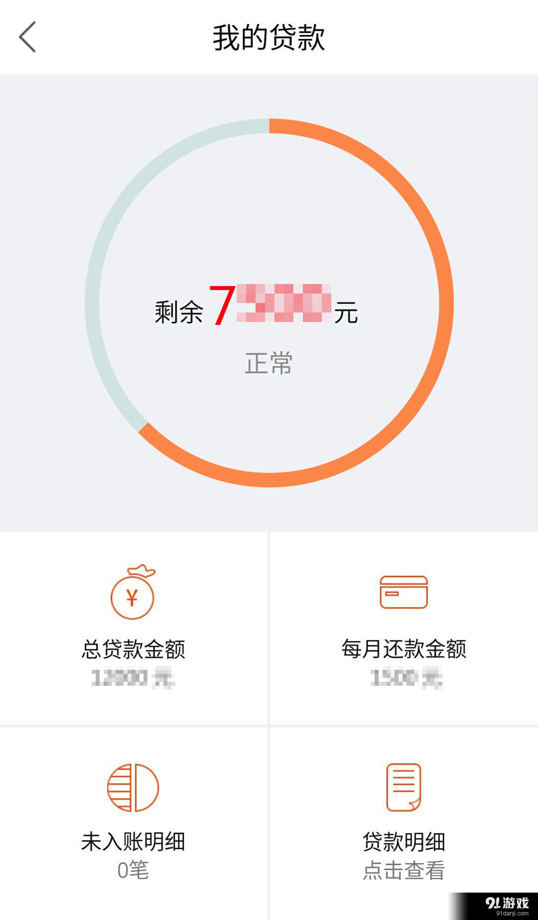 優(yōu)億金融5