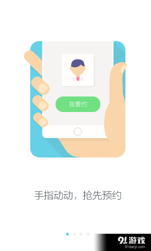 南京鼓樓醫(yī)院2