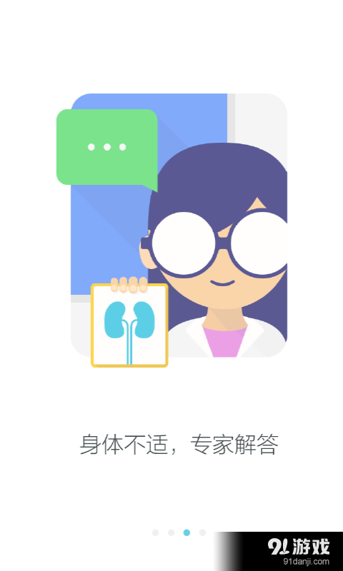 南京鼓樓醫(yī)院4