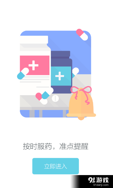 南京鼓樓醫(yī)院5