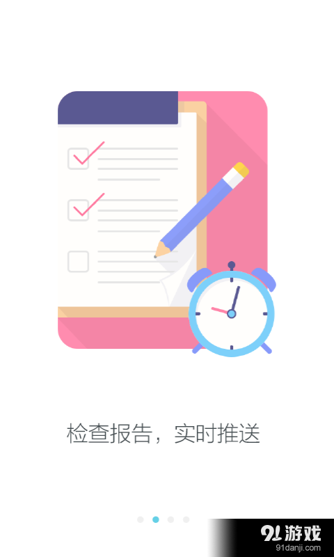 南京鼓樓醫(yī)院3