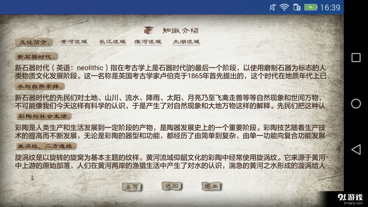 水的記號3