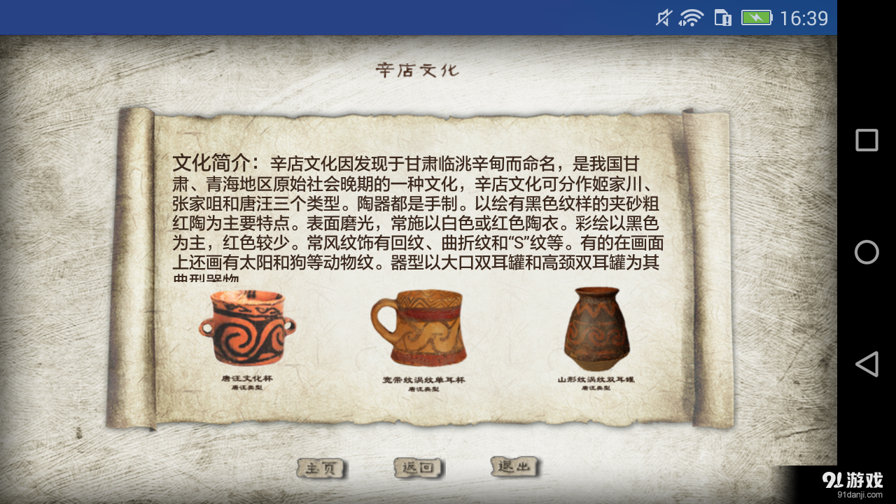 水的記號4