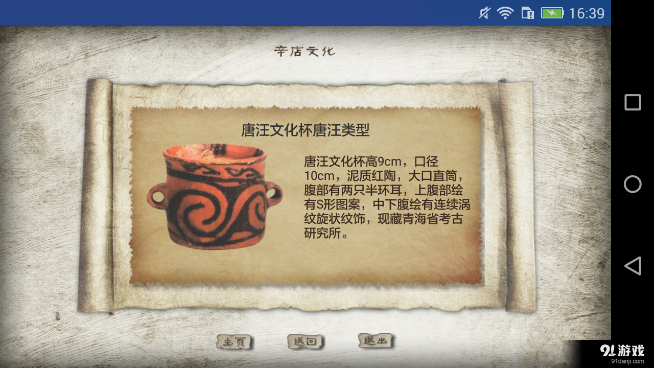水的記號5