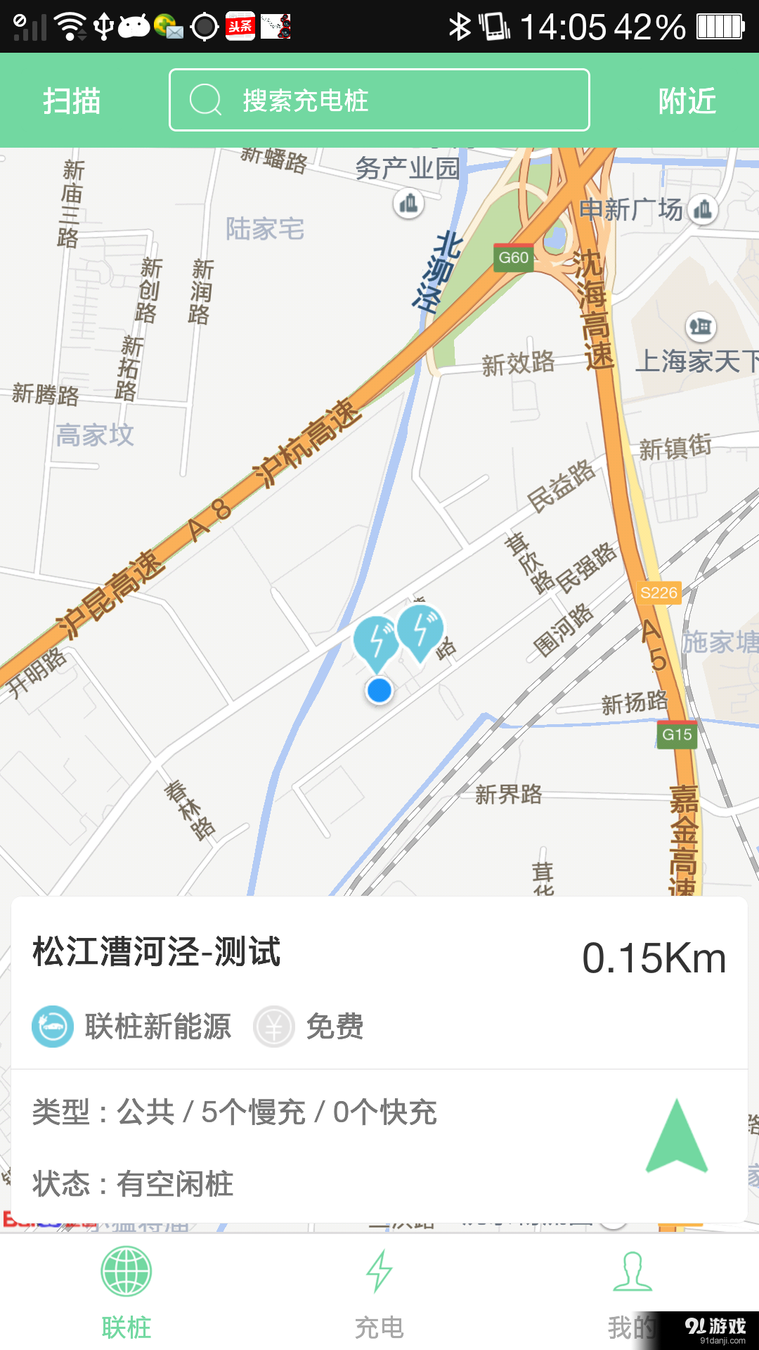 聯(lián)樁2