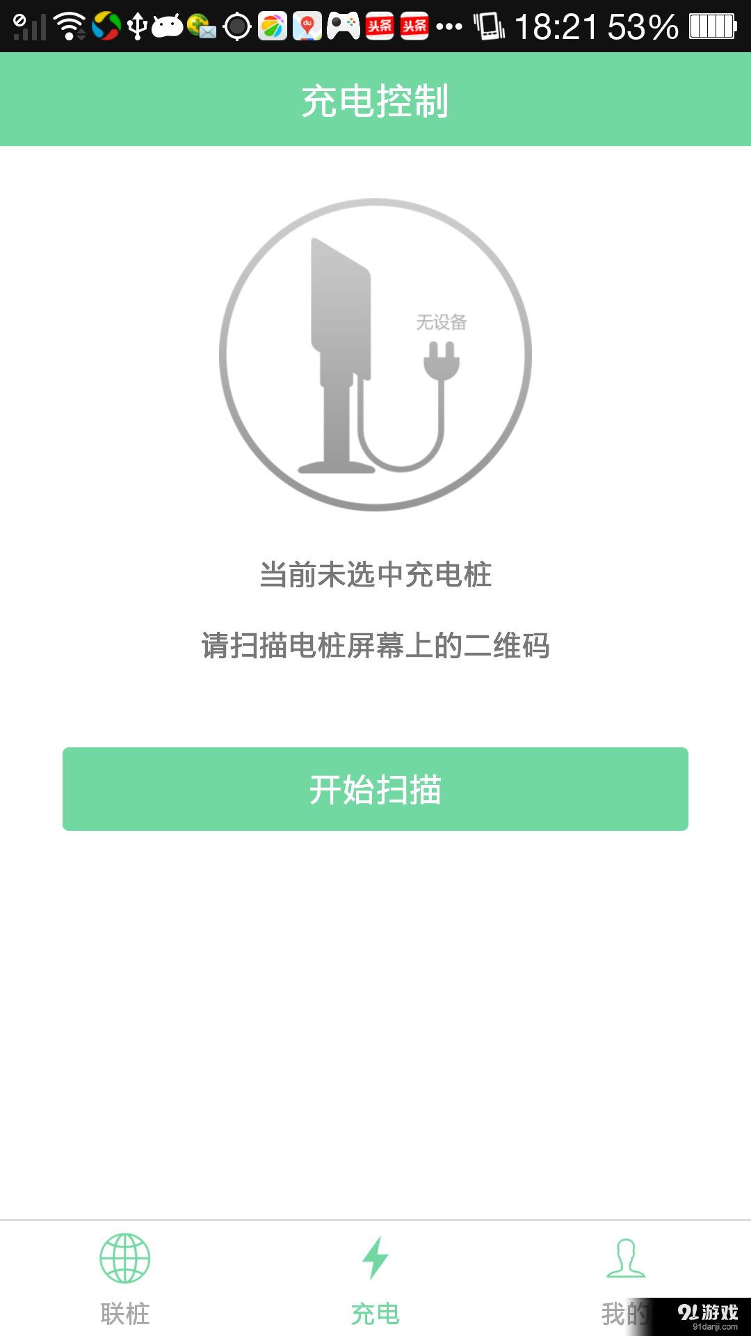 聯(lián)樁3