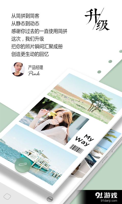 簡(jiǎn)客1