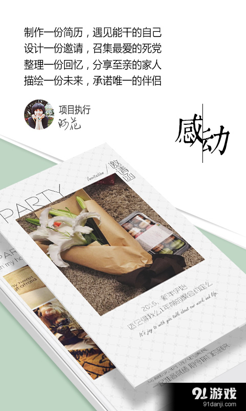 簡(jiǎn)客4