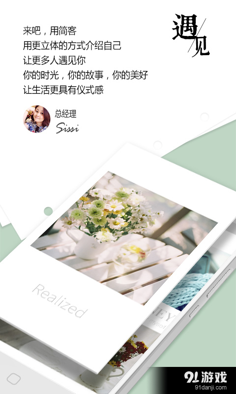簡(jiǎn)客5