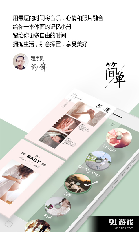 簡(jiǎn)客3