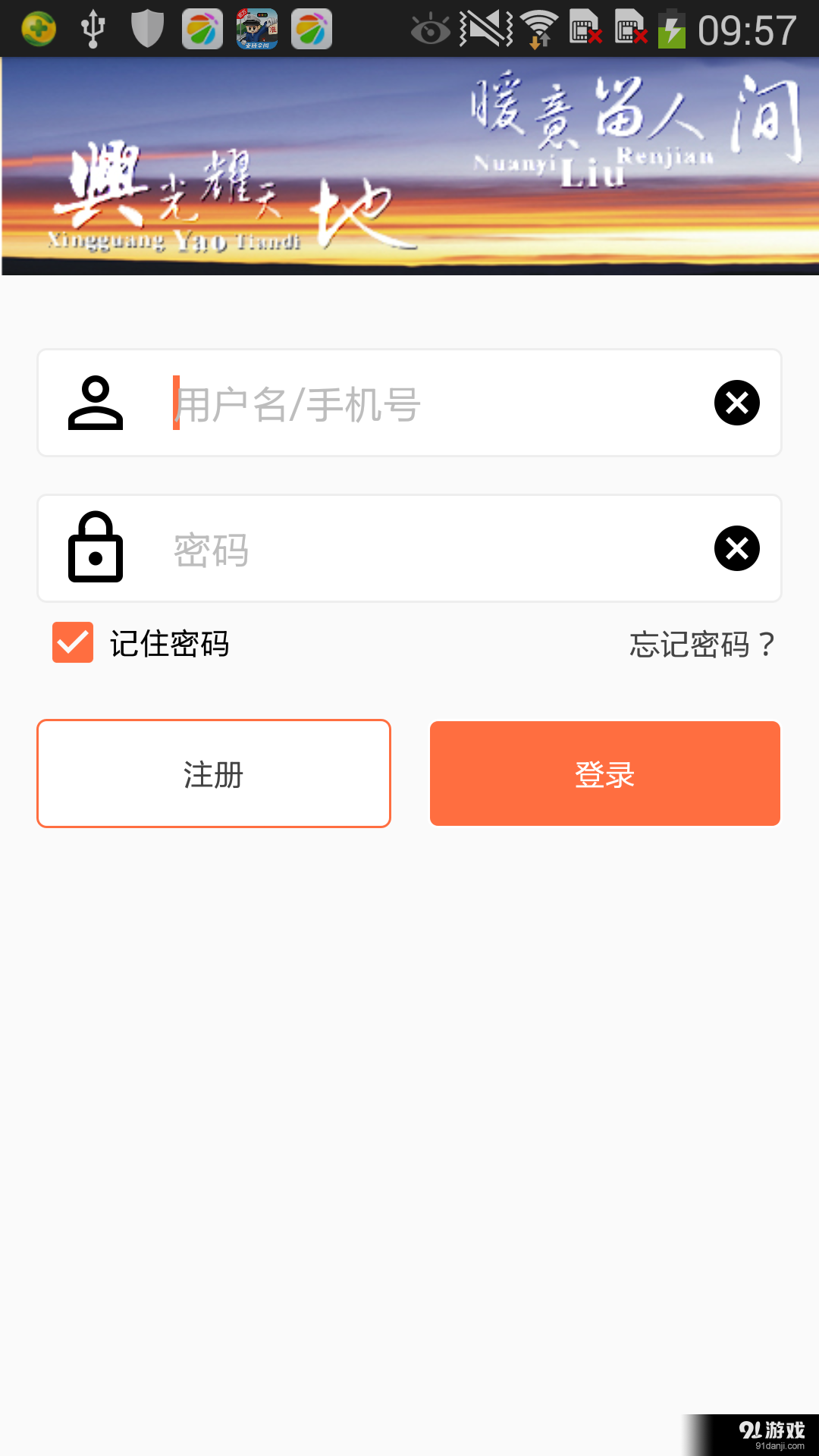 云巡1